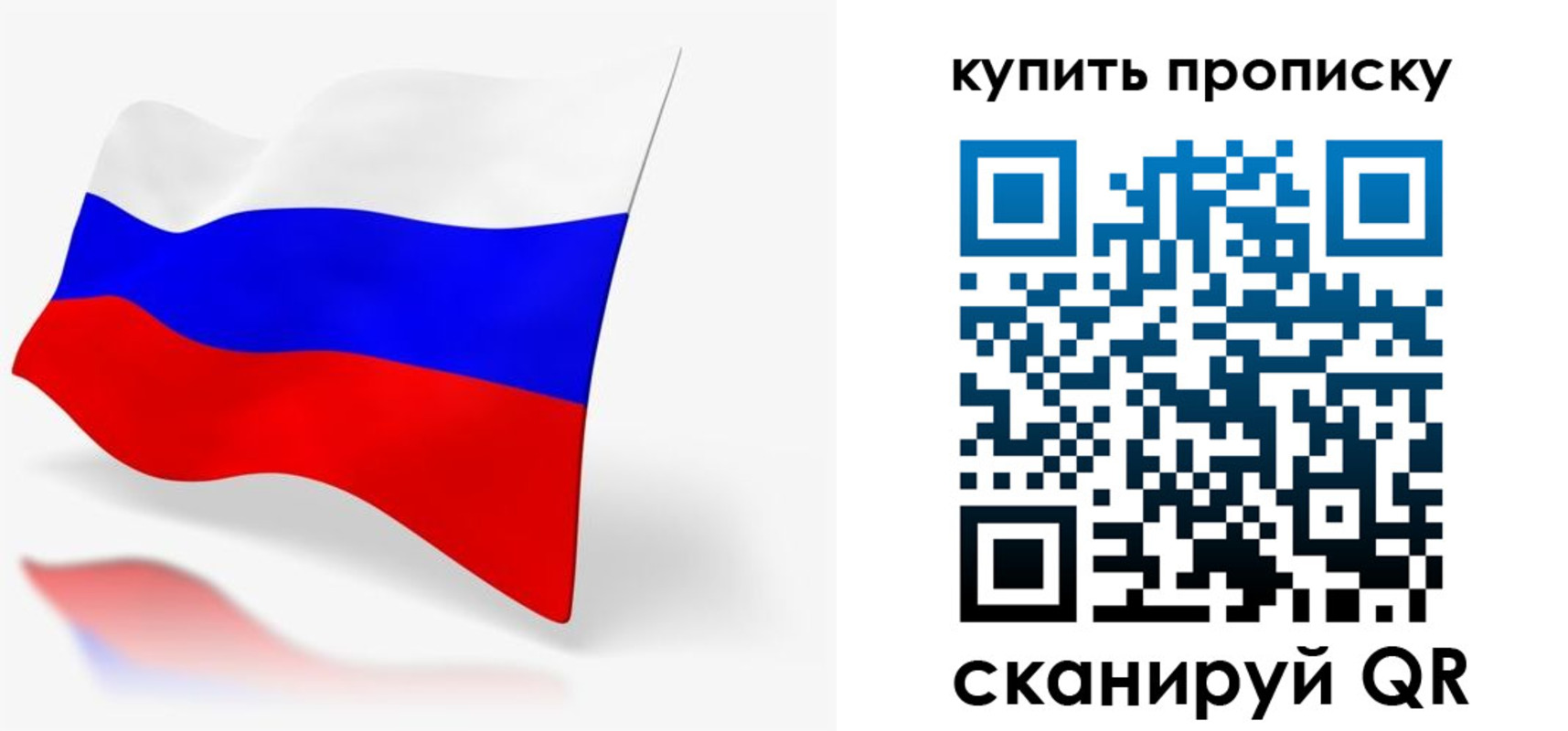 временная регистрация гарантия в Петровск-Забайкальском