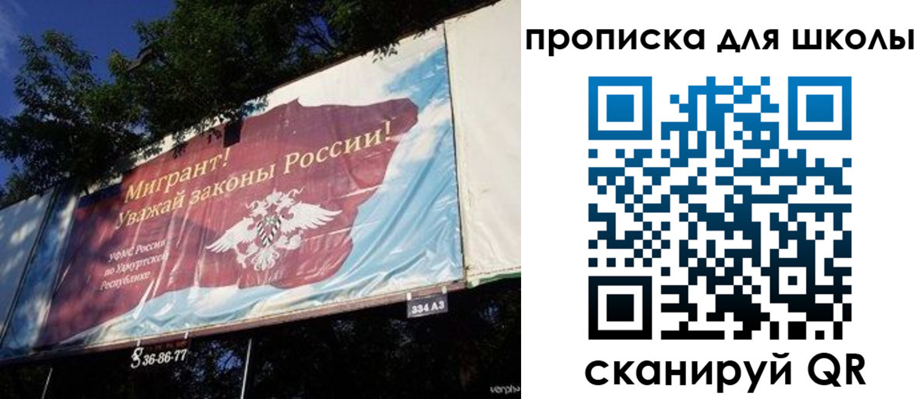 прописка для работы в Петровск-Забайкальском